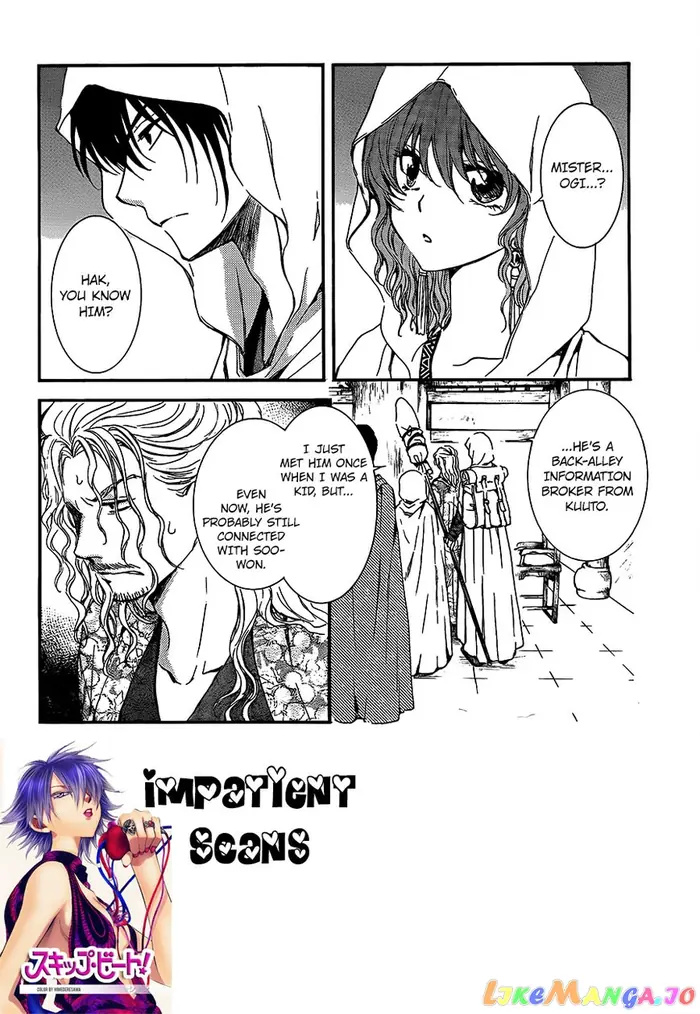 Yona of the Dawn Chapter 135 image 02_optimized
